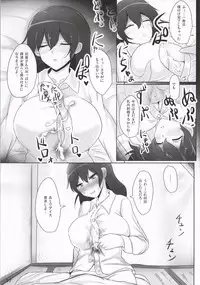 (C86) [Hakuginmokusei (Poshi)] Kaga-san no Paizuri Senyou Oppai Onaho (Kantai Collection -KanColle-)