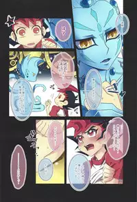 (C85) [Layer By Layer (Eta)] Hachimitsu Sherry (Yu-Gi-Oh! Zexal)