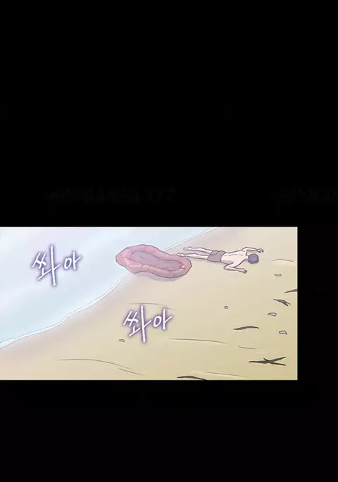 Secret Island Ch.1-28