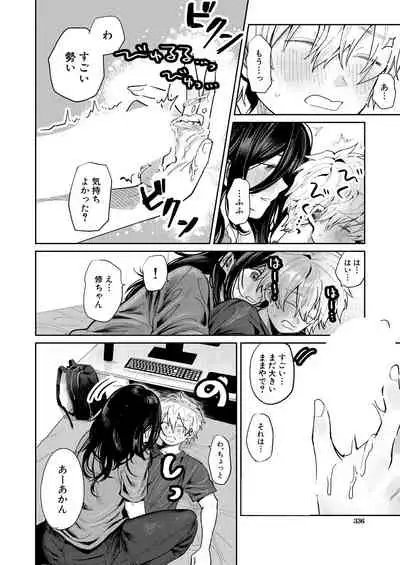 COMIC Mugen Tensei 2021-01 [Digital]