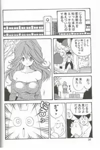 [Monkees (YoungJiJii)] Change (Various)