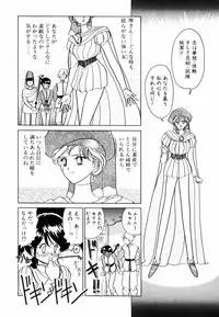 [Sano Takashi] Pretty Tough