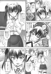 [Nozarashi Satoru] Shi-Kan-Ai