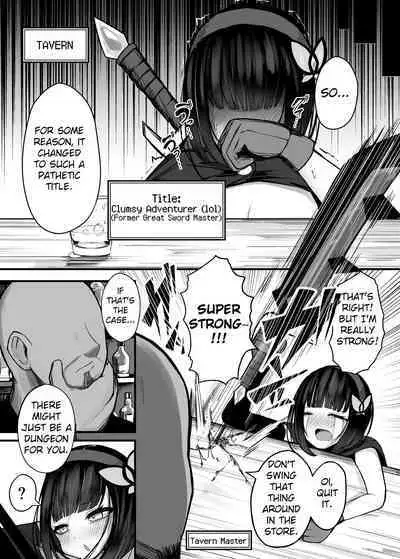 [Bonnouji Yura (Bonnouji Yura)] A story about a (Ex) Great Sword Master Adventurer who challenges a dungeon where tentacles lurk [English] [unknown scanlations] [Digital]