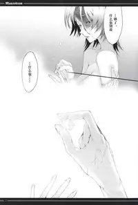 (C82) [A.P.YAMAMOH (Yamamoh)] Mausoleum (Dark Souls) [Chinese] [Gothic Slime个人汉化]