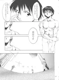 (C55) [Studio Kimigabuchi (Entokkun)] Keep the Faith (Kare Kano, Saber Marionette J, Mamotte Shugogetten!)