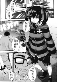 (C81) [Circle Roman Hikou (Taihei Tengoku)] LBSEX (Danball Senki)