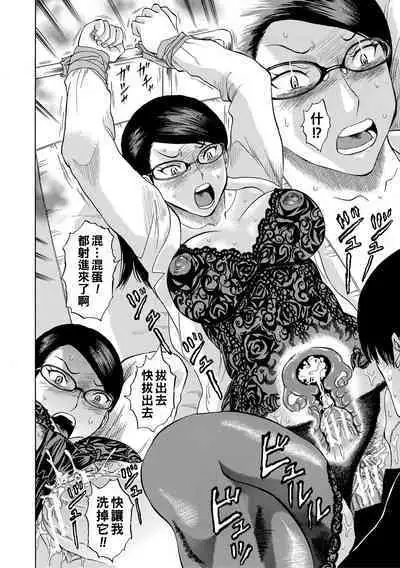 [Hachi no Hachihachi] Jokyoushi Rinkan [Chinese] [Digital]