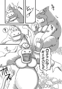 (C76) [Chococornet (Tenro Aya)] Narga Musume to Toumoujuu (Monster Hunter)