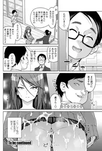 COMIC Penguin Celeb 2013-02 Vol.57 [Digital]