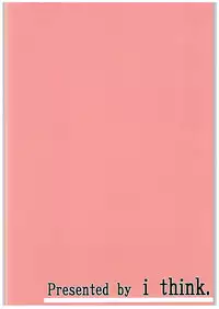 (C89) [i think (Yume)] Kongou-chan to Itasu Hon+ (Kantai Collection -KanColle-)