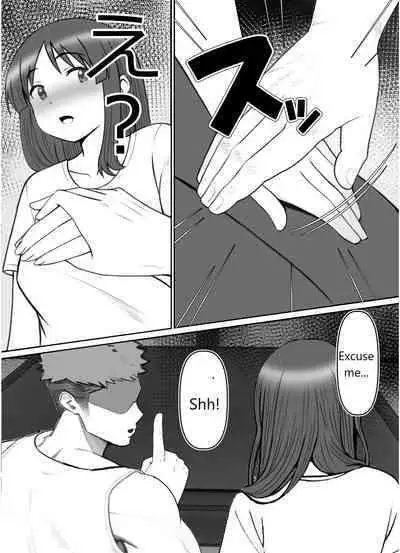 Haha ⇒ umi ⇒ Nanpa ⇒ Rankou ⇒ Nikuana. Haha, Ochiru.