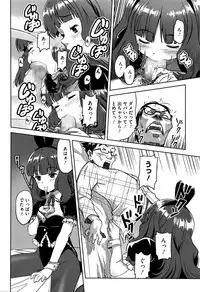 COMIC Megastore Alpha 2016-04