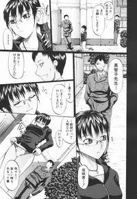 [Ozawada Kengo] Ero Pop