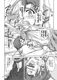 (CR36) [Anglachel (Yamamura Natsuru)] Chijoku no Onna-senshi (Mugen Senshi Valis [Fantasm Soldier Valis])