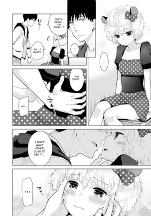 Noraneko Shoujo to no Kurashikata Ch. 16-17 | Living Together With A Stray Cat Girl Ch. 16-17