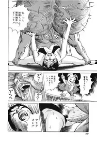 [Miyama Noboru] Cambrian Vol. 3