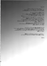 [clear glass (menimo)] SP's CRAZY NIGHT (Sacred Seven)