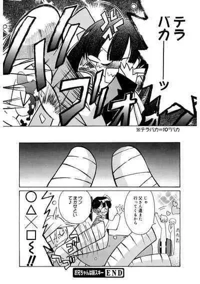 [Anthology] LQ -Little Queen- Vol. 49 [Digital]