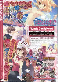 BugBug 2011-01 Vol. 197