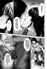 [Seki Sabato (Tsukuru)] Manbiki Josou Shounen Oshioki Fuck [Chinese] [theoldestcat汉化] [Digital]