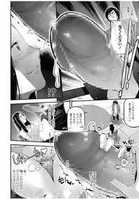 COMIC JSCK Vol. 9 [Digital]