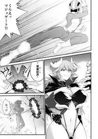 [I-Raf-you (Various)]It is an exceptional season when you come outside MM No. 55 ♥