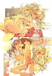 (C78) [70 Nenshiki Youkyou Kikan (Endou Okito)] Kaiserin to Ikkakujuu (Juuni Kokuki) [English] [EHCOVE]