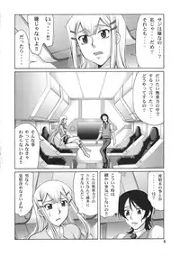 (C78) [GOLD RUSH (Suzuki Address)] Stairway12 (Gundam 00)