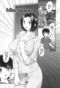 [Hiryuu Ran] Naka Made Douzo [Chinese] [貪狼閣]