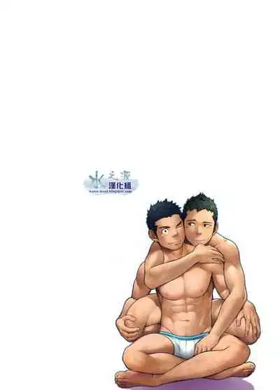 [Mentaiko (Itto)] MENTAIKO SHORT STORIES [Chinese] [Digital]