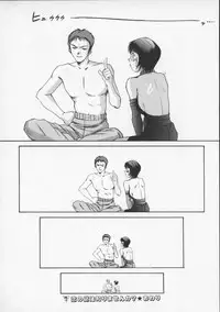 [Sano Takayoshi] Sweet 11 Stories