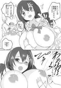 (C94) [Black Factory (Gen)] Naga-life (Azur Lane)