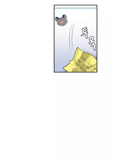 Ghost Love Ch.1-23.5