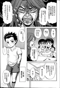COMIC Mate 2014-06