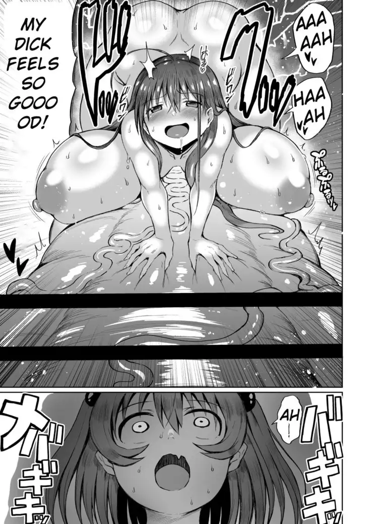 Moriyama Mariko Parts 1-4