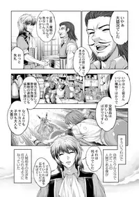 [GEN] Monster Girls no Koiiro Circus - Love-colored Circus of Monster Girls Ch. 2