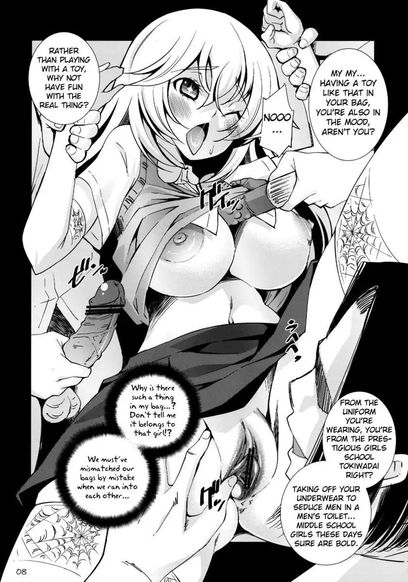 Toaru Kairaku no Enkaku Sousa