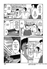 [TsuyaTsuya] Tatoeba Haha Ga 6 [English] [Sei-Jin]