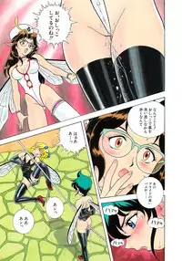 [Kondom] Fairie Clinic