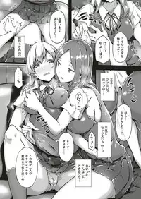 COMIC ExE 20 [Digital]