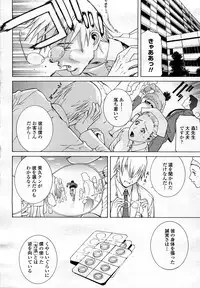 COMIC Momohime 2008-03