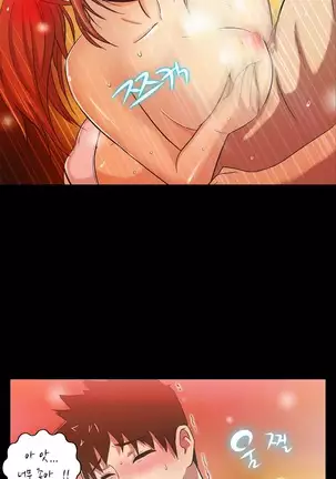 One Room Hero Ch.1-42