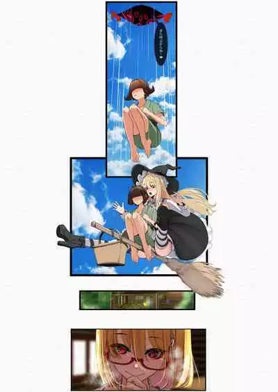 [DREAM RIDER (Yukito)] Yukibako - Yukito no Oekakibako 2024-02 Amaama Ecchi na Gensoukyou (Touhou Project) [Digital]