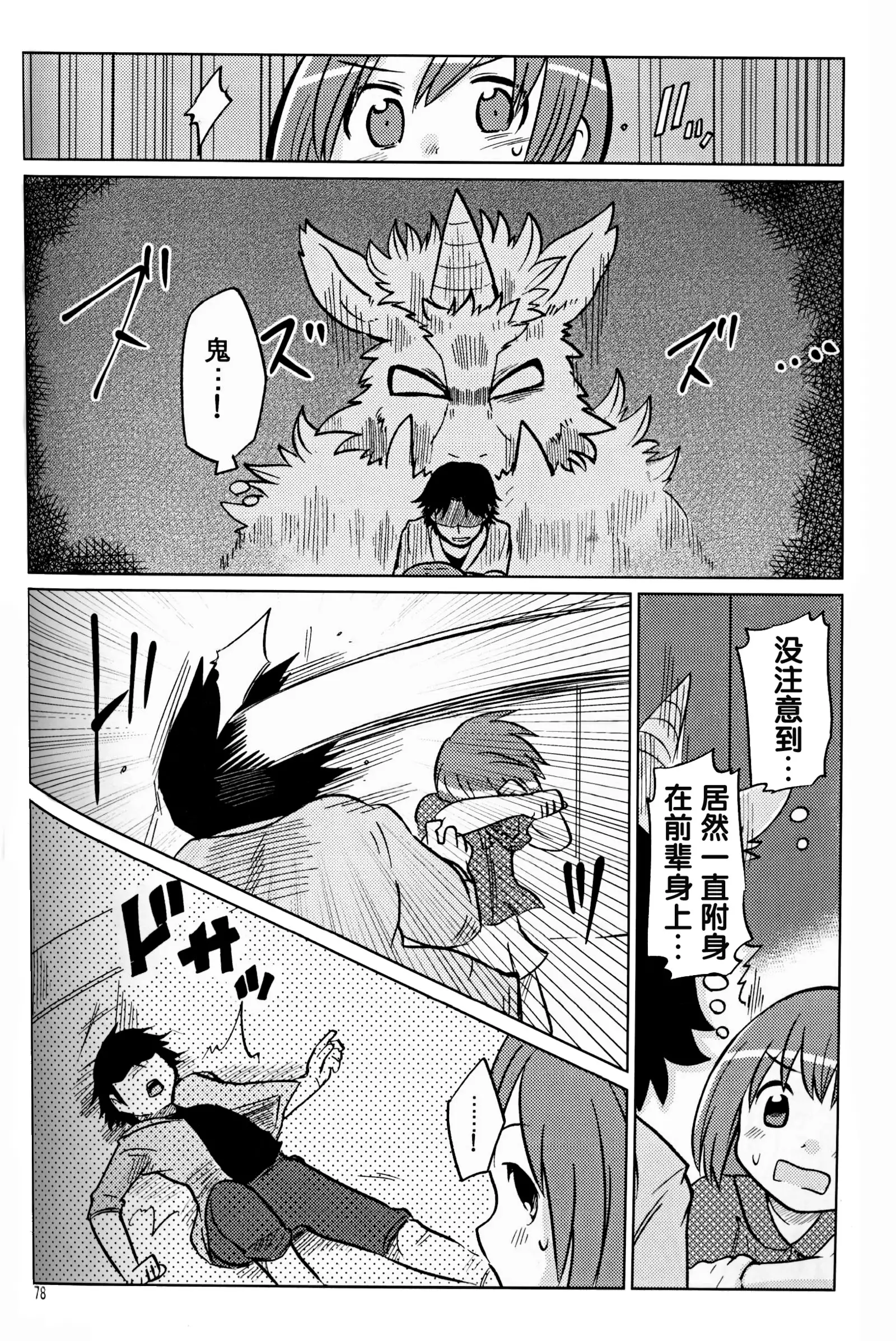 （C86）ヤフオク!