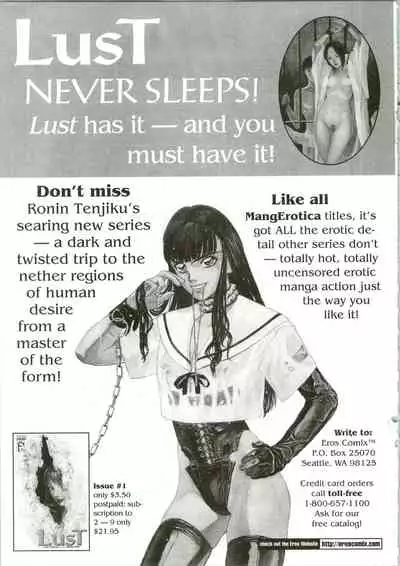 [Kondom] The New Bondage Fairies 07