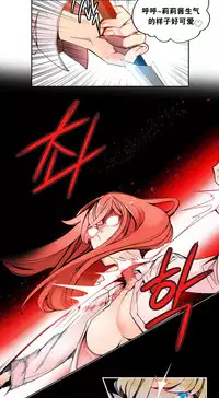 [Juder] 莉莉丝的脐带(Lilith`s Cord) Ch.1-25 [Chinese]