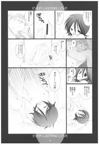 (COMIC1☆2) [Takanaedoko (Takanae Kyourin)] Naedoko Ikusei Kansatsu Kiroku (Various)