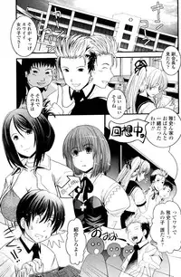 COMIC Penguin Club 2006-12