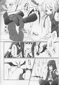 (C83) [Strawberry and Tea (Sagami Rin)] Koisuru Allen wa Setsunakute Kanda o Omouto Sugu xxx (D.Gray-man)